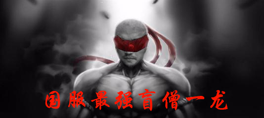 一龙tko药水哥,一龙药水哥见面会