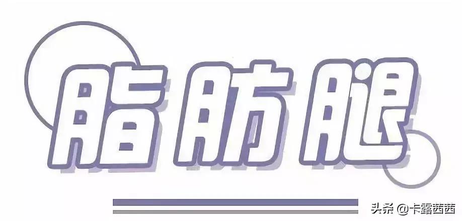 每天5分钟，拥有迪丽热巴、李宣美同款大长腿，赶紧get起来