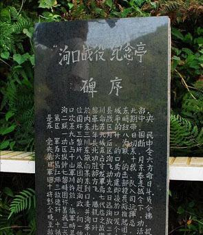 毛主席要粟裕入朝作战，粟裕因头痛错过，后才知他头里有3枚弹片