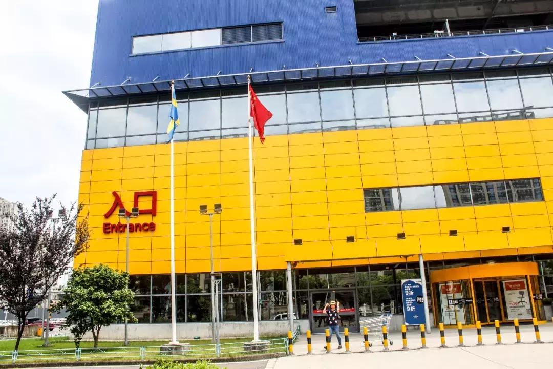 逛宜家攻略,暴走100000步