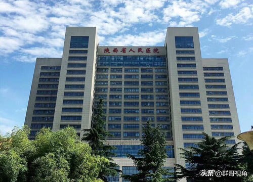 西安市第一医院,西安市红会医院