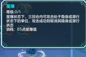 神武4电脑版更新公告最新消息,神武4电脑版门派推荐最新