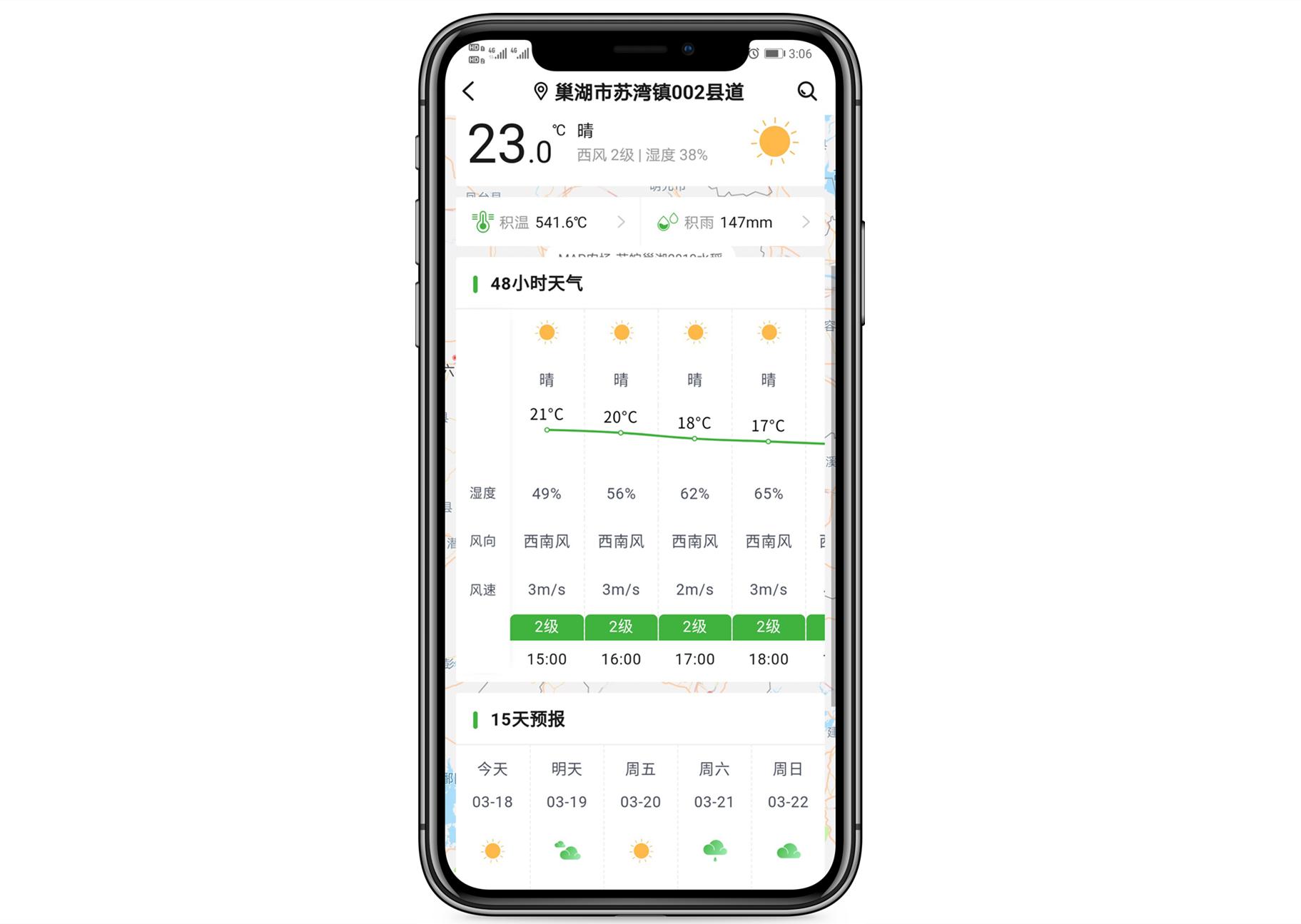 水稻连阴雨天怎么防治,水稻倒春寒怎么防范