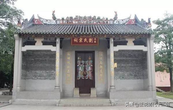 你上当了！历史上真实的刘墉，并不是《宰相刘罗锅》演的那样