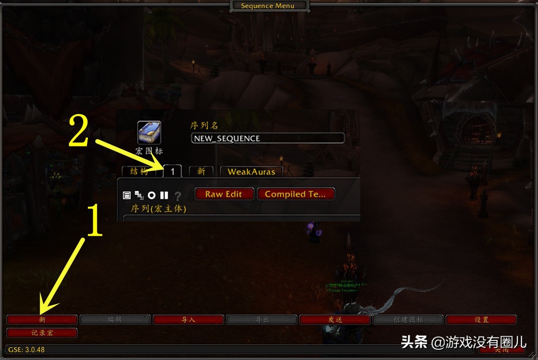 魔兽宏制作方法和步骤,魔兽宏制作方法