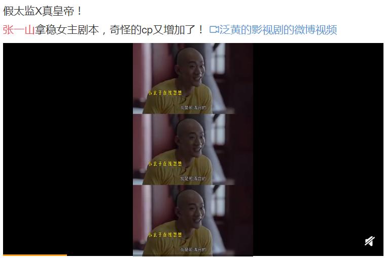 张一山鹿鼎记以后的现状,08版鹿鼎记结局