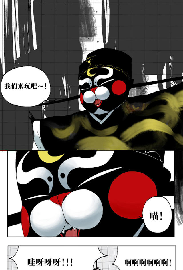 掉入下水道漫画,漫画高中生意外死亡灵魂在房子里