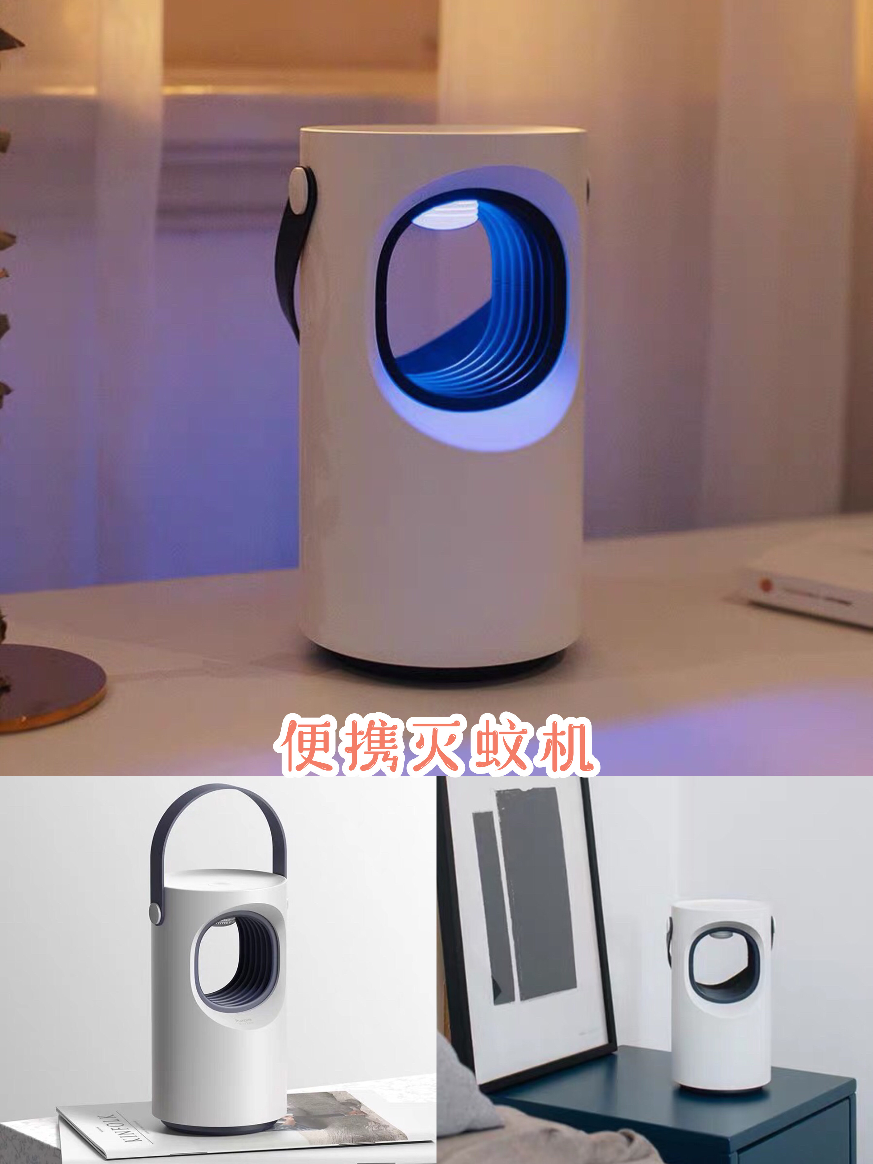 提升生活幸福感的小家电,10件提升幸福感小家电