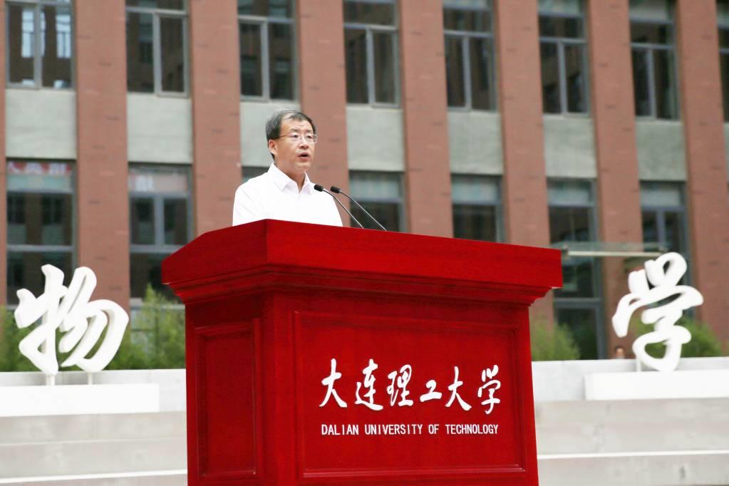 大连理工大学数学科学学院新大楼,大连理工大学建筑图片