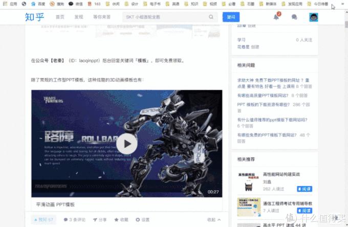 最好用的7款电脑软件,电脑7款软件是值得推荐的