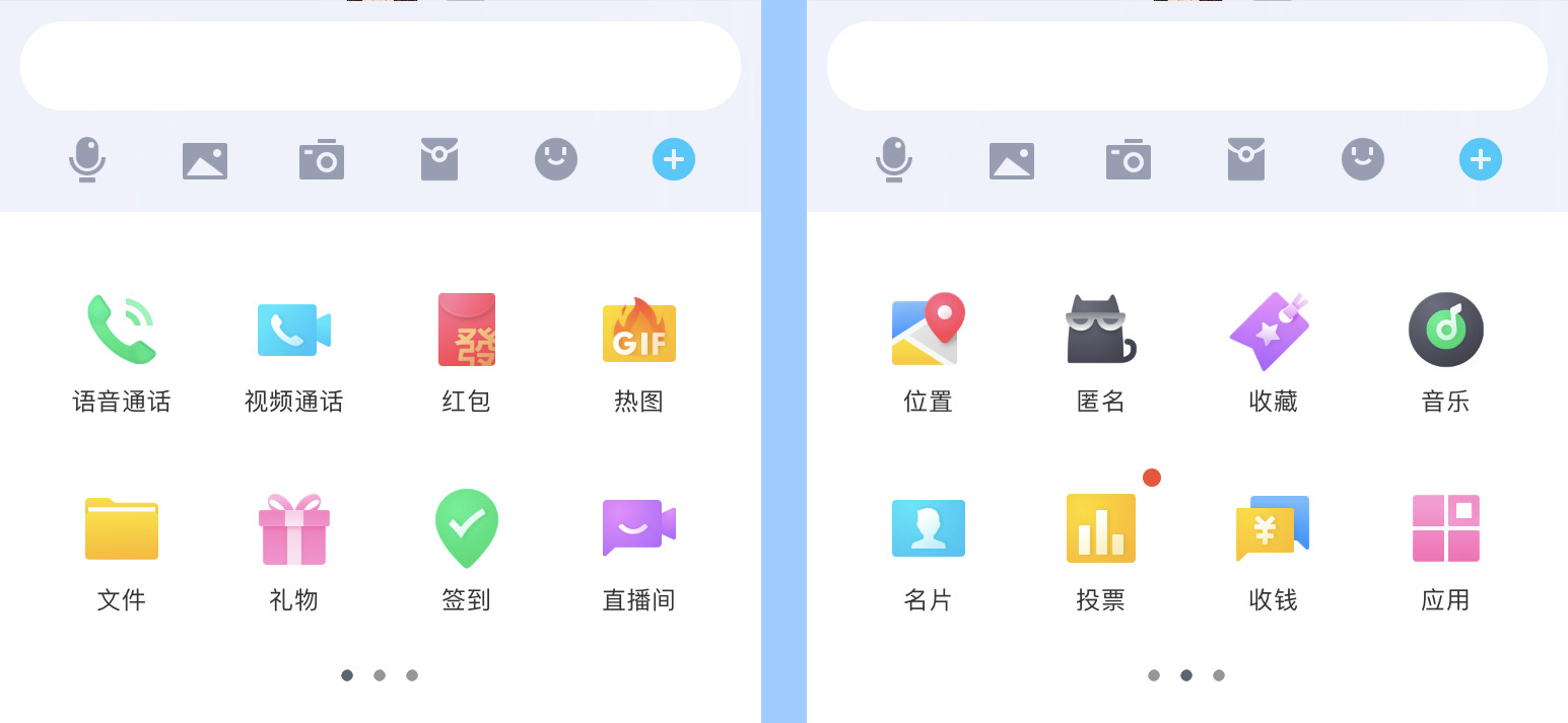 iphoneqq怎么更新最新版本,iphoneqq为什么升级不到9.0