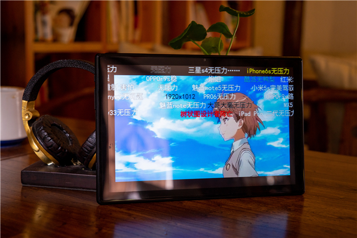 台电m40pro深度评测,台电平板电脑m40测评