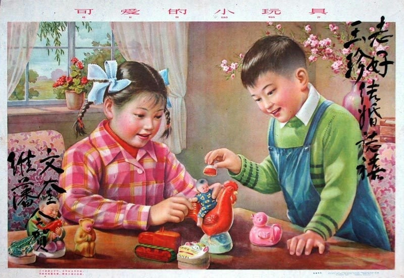 激情燃烧的岁月宣传画,老海报宣传画五一