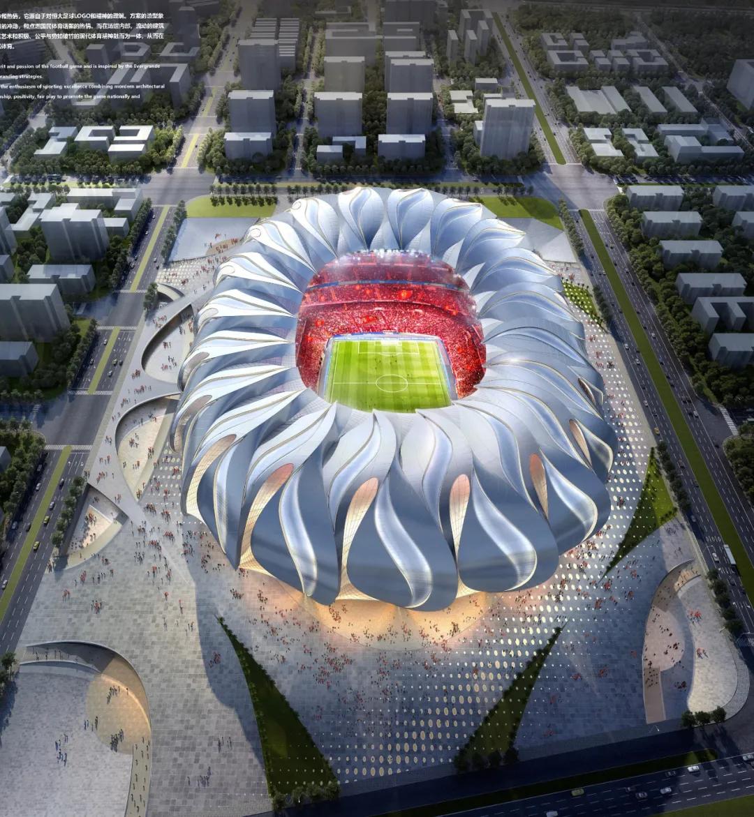曝恒大足球场仍会建成专业足球场,恒大10万人专业足球场规划