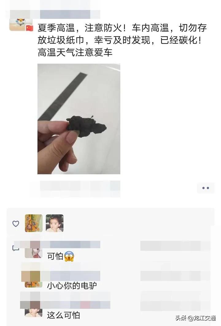 汽车上的纸巾被烤焦了,高温天车内放灭火器会不会爆炸