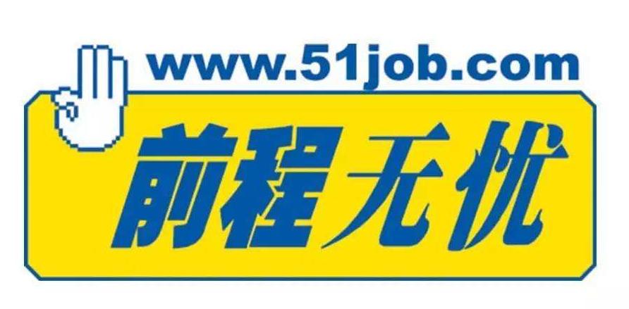 招聘网站的前世今生，性能实测，找工作要用对网站
