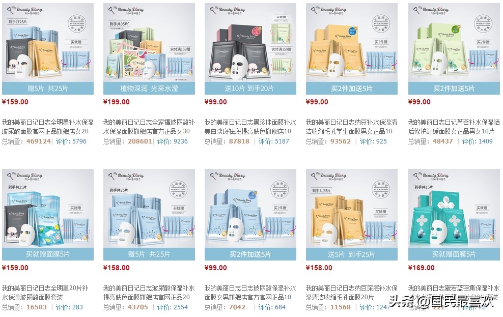 天猫新入驻的护肤品牌,天猫化妆品国货品牌排行榜