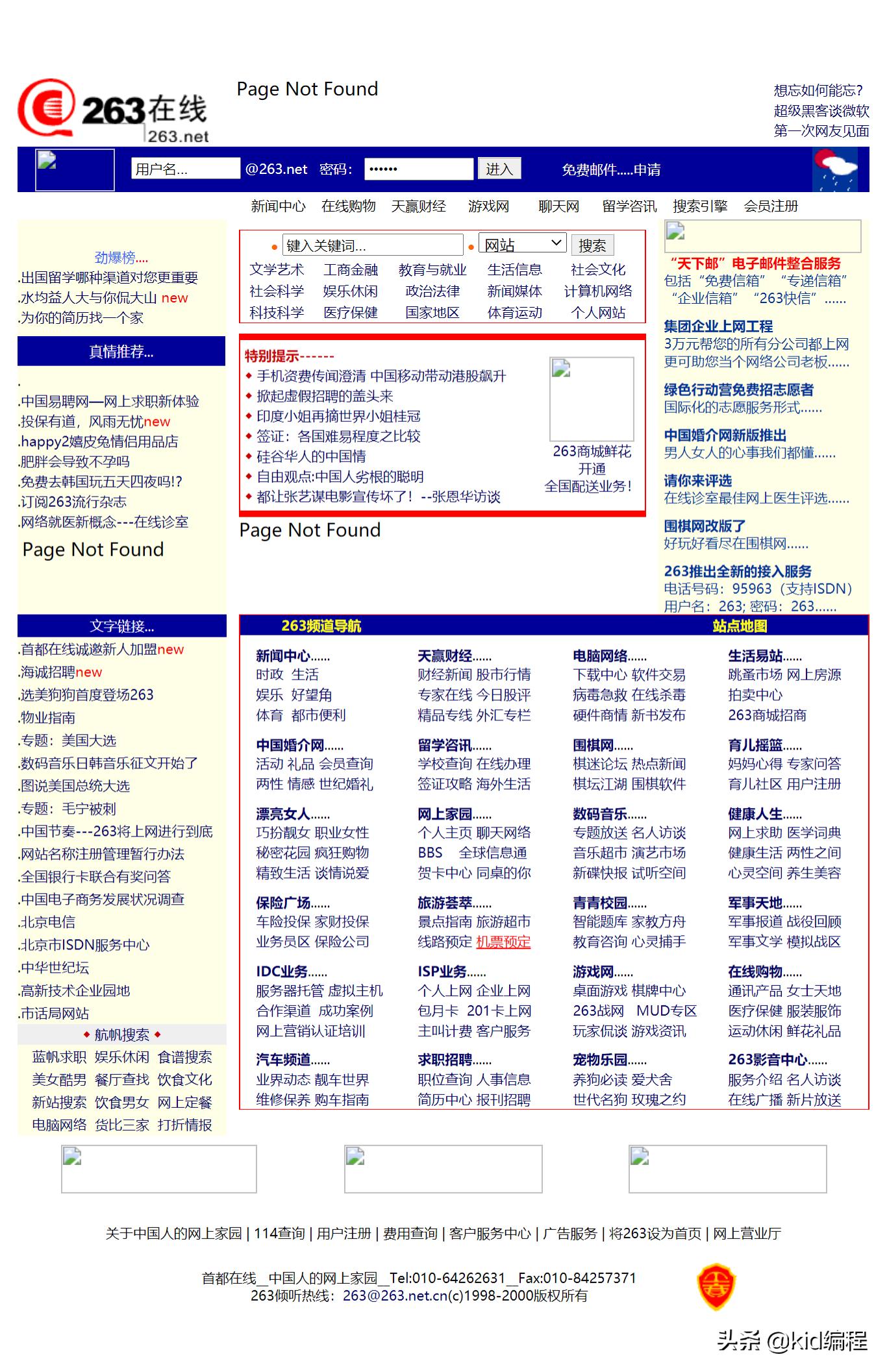30年岁月弹指一挥间,30年光阴弹指一挥间图文