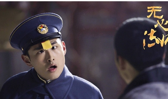 无心法师第三部评分,无心法师3免费版全集可以在哪看