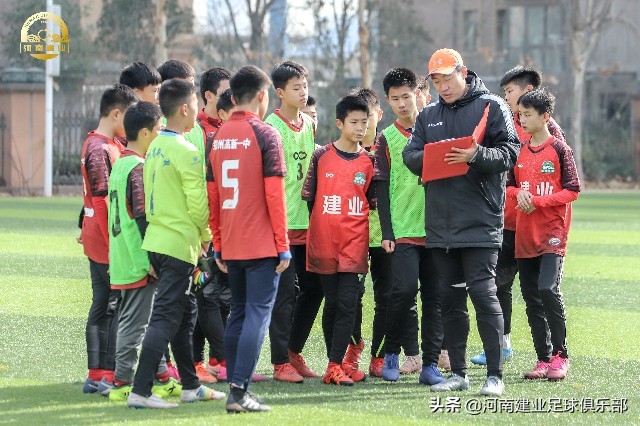 建业足球俱乐部青训教练员年终考核圆满结束