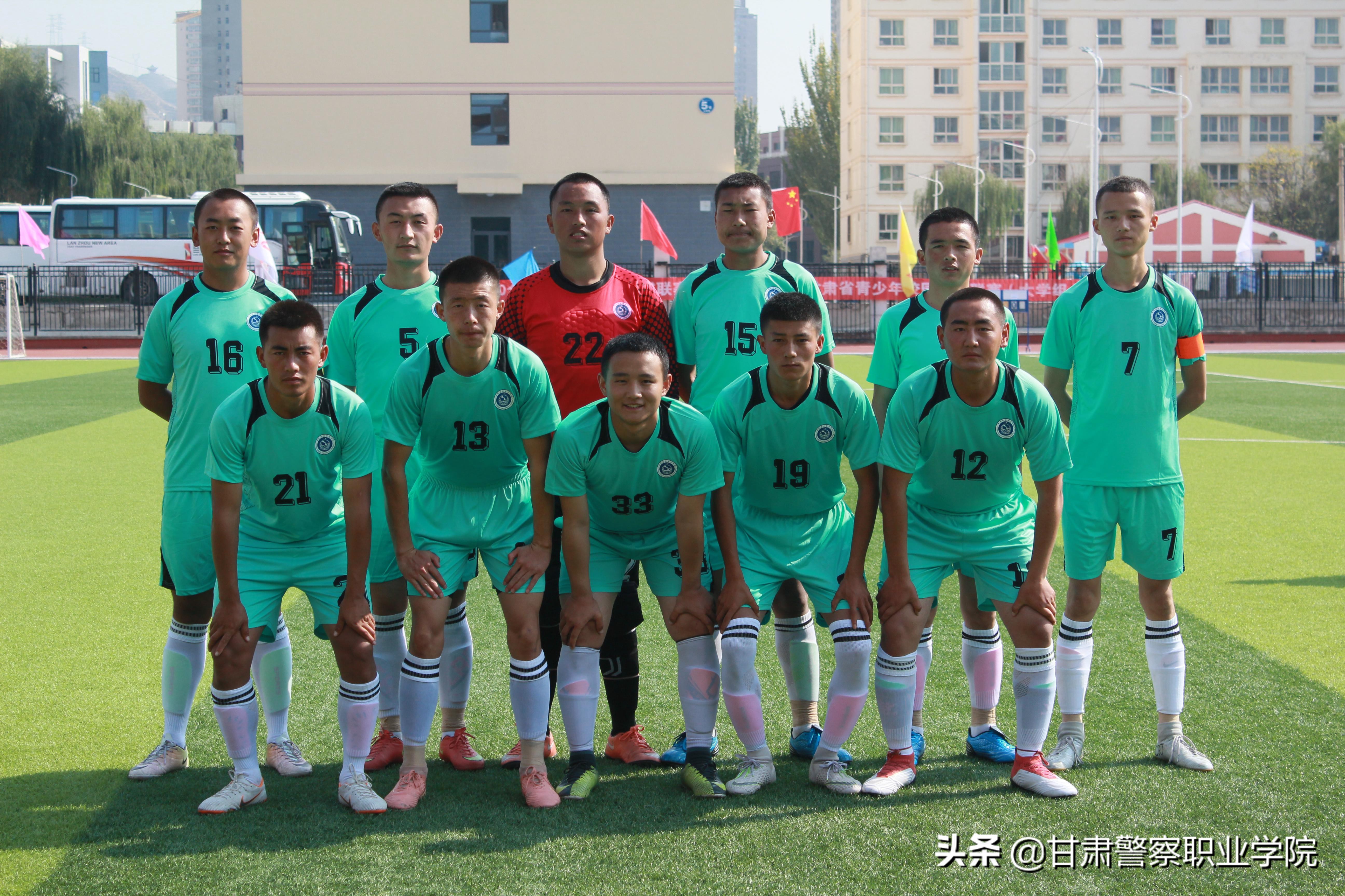 19-20赛季甘肃省大学生足球联赛,我院喜获两项荣誉