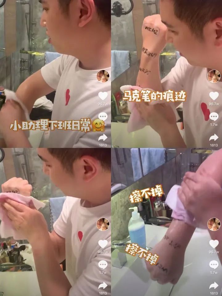 李佳琦和小助理，撕逼分手了？