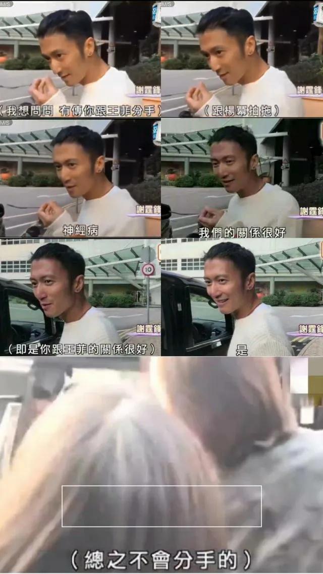 锋菲十年全记录,锋菲的最新视频