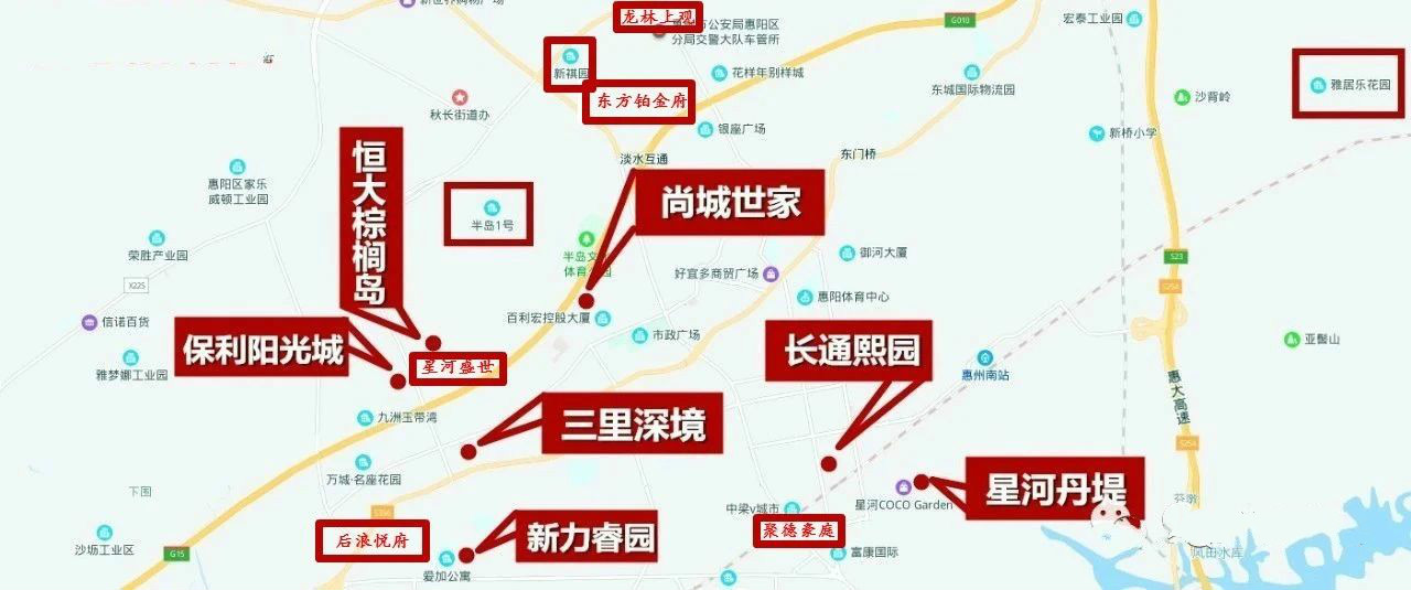 2019年惠州淡水楼盘,惠州惠阳淡水所有楼盘