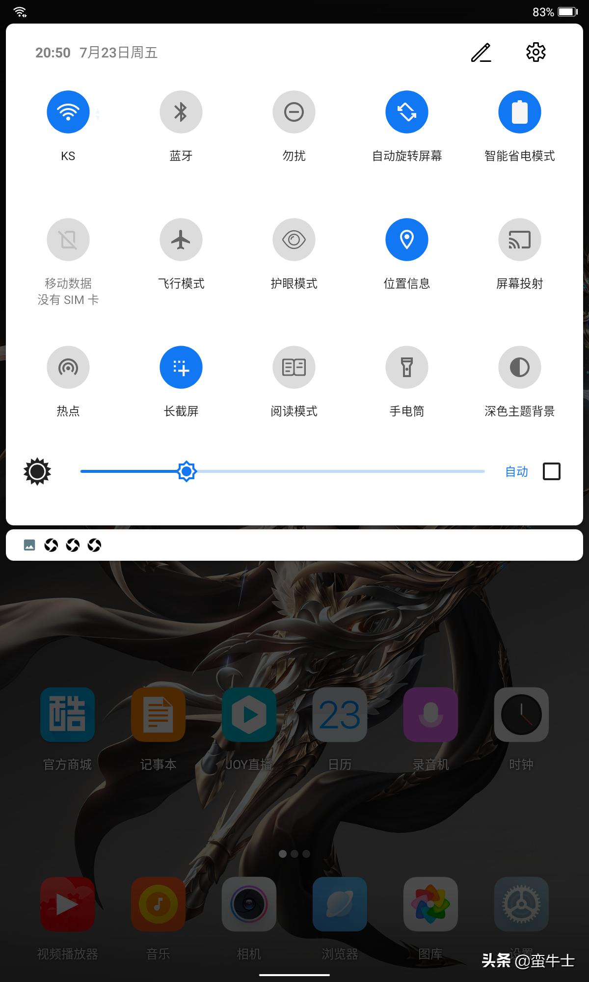 教育平板与普通平板,酷比魔方iplay40pro和小米平板