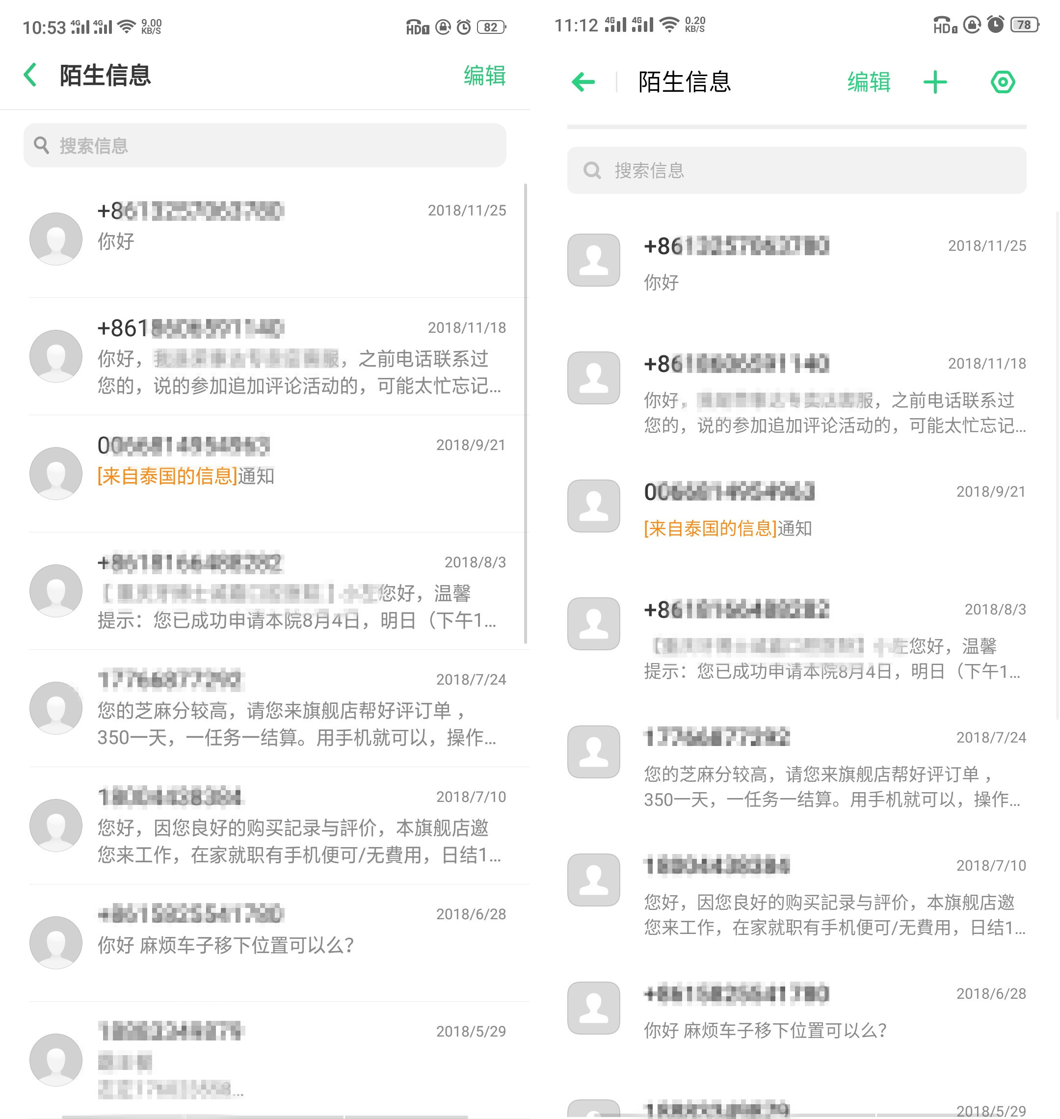 coloros6哪个版本比较好用,coloros6正式版尝鲜是什么