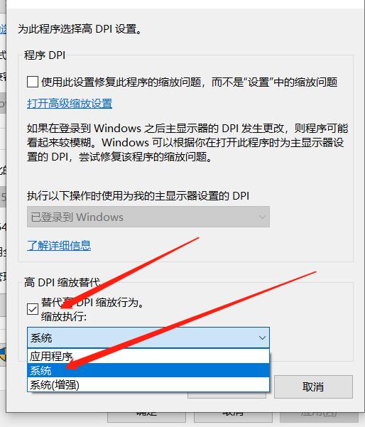 win10提高英雄联盟fps,英伟达显卡设置提高英雄联盟fps