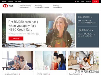 马来西亚留学最好办理什么银行卡,马来西亚银行卡申请条件