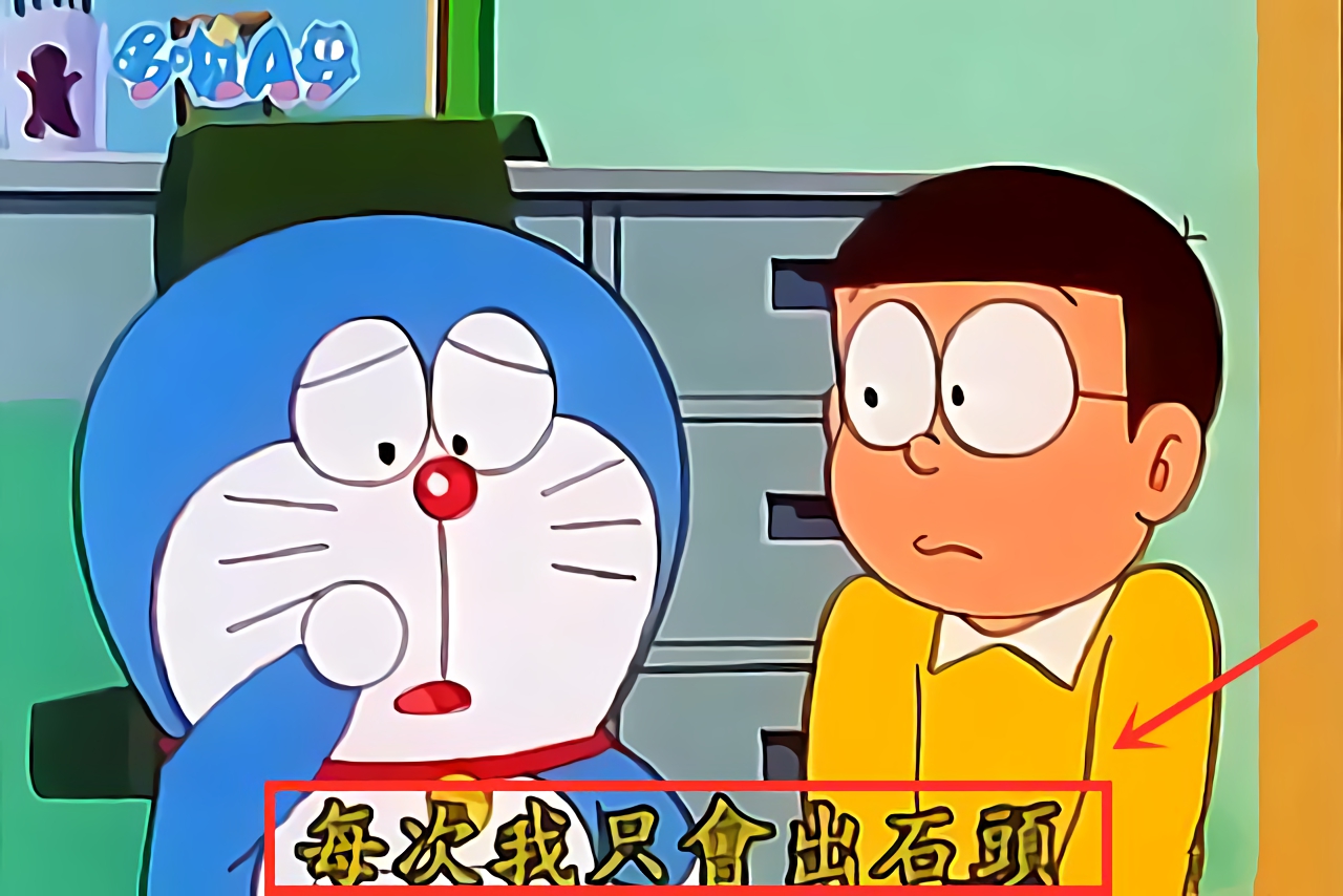 哆啦a梦背后隐藏的真相是什么,哆啦a梦事情背后的真相