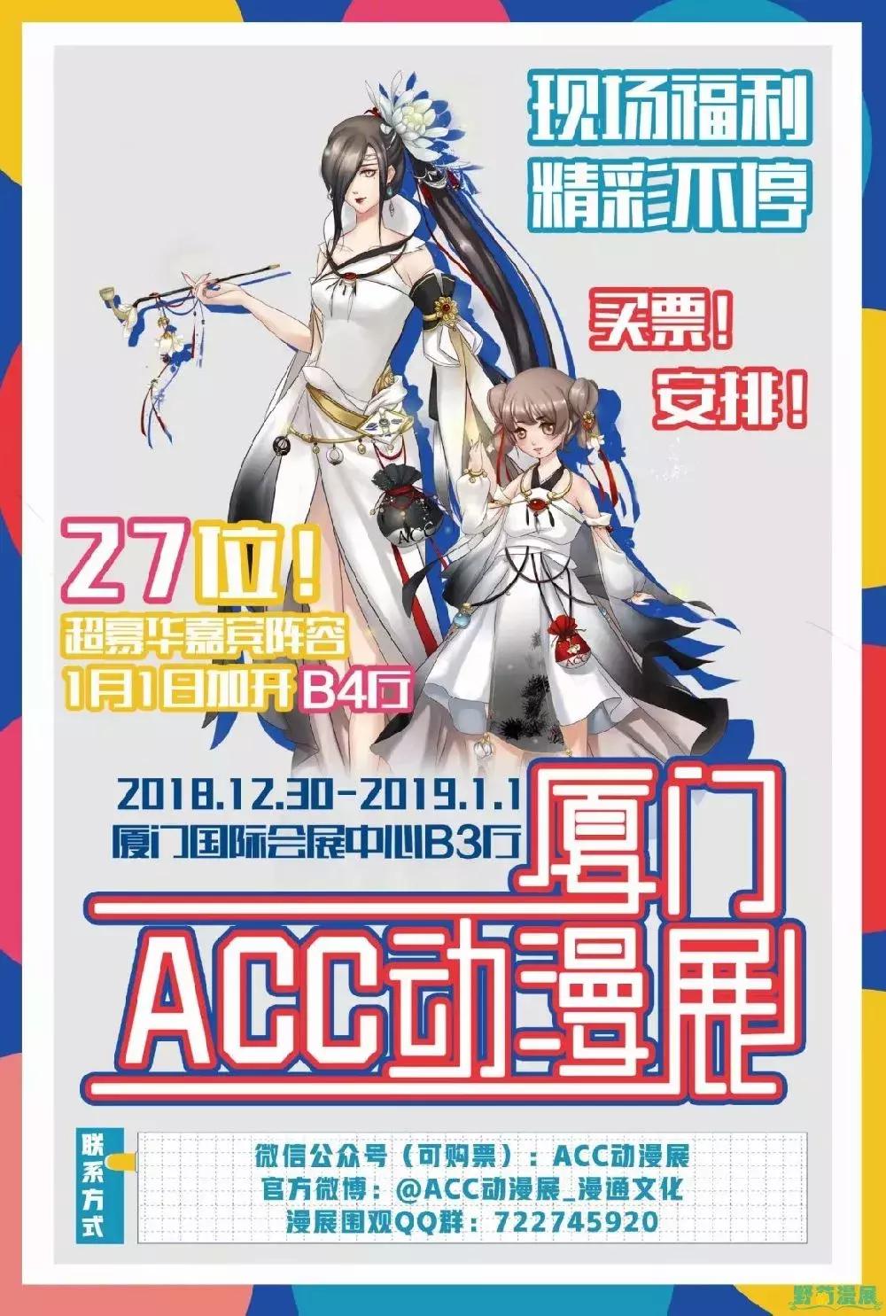 元旦出行天气指南,元旦跨年攻略速递