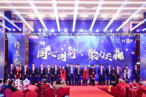 凯润生物2020年度盛典在杭州隆重召开