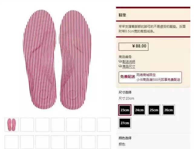 muji日本价格和国内一样么,国内muji商品和日本是否不一样