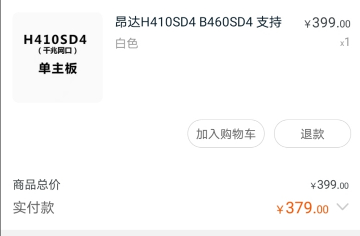i57500最佳升级,i57500主机还有升级必要吗