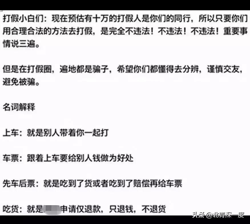 职业打假人敲诈100元,网店敲诈勒索