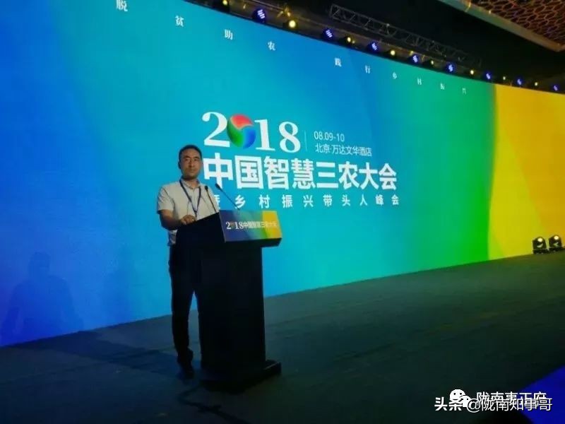 陇南成县少年追梦记,甘肃成县少年追梦记