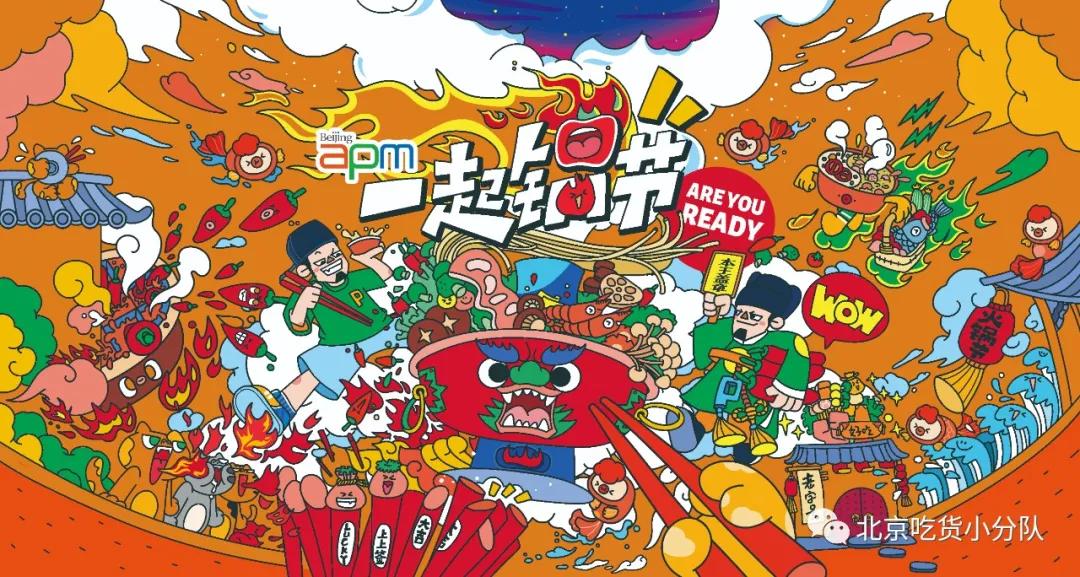 王府井好吃实惠的店,王府井步行街有什么值得吃的