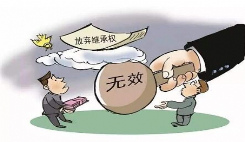 继承人在国外放弃继承权如何办理,子女在国外放弃遗产继承怎么办