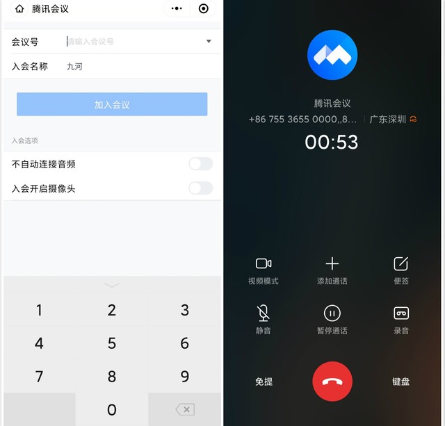 手机远程办公软件推荐,十大远程软件app