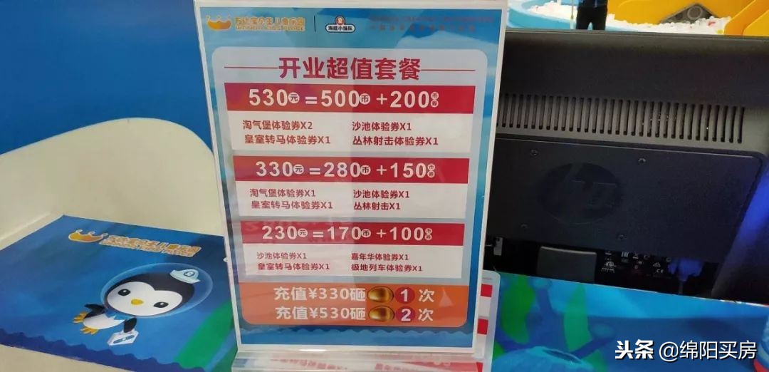 绵阳经开万达广场,绵阳经开万达今晚有什么活动