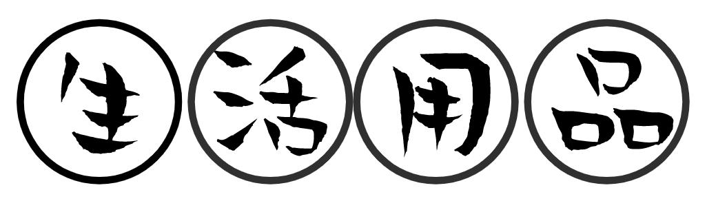 来了来了！福建首家7-11全面评测！它有传说中那么好吗？