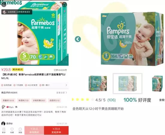 电商之殇双十一之后的库存难题,电商双十一新政策解读