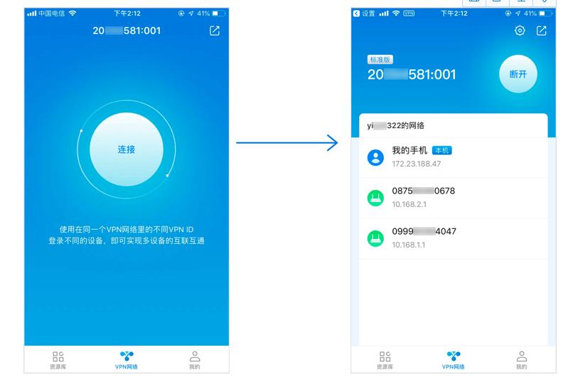 怎么用u盘变成nas,u盘改nas教程