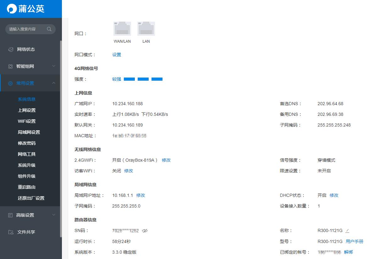 宅家自用神器,懒人在家办公神器