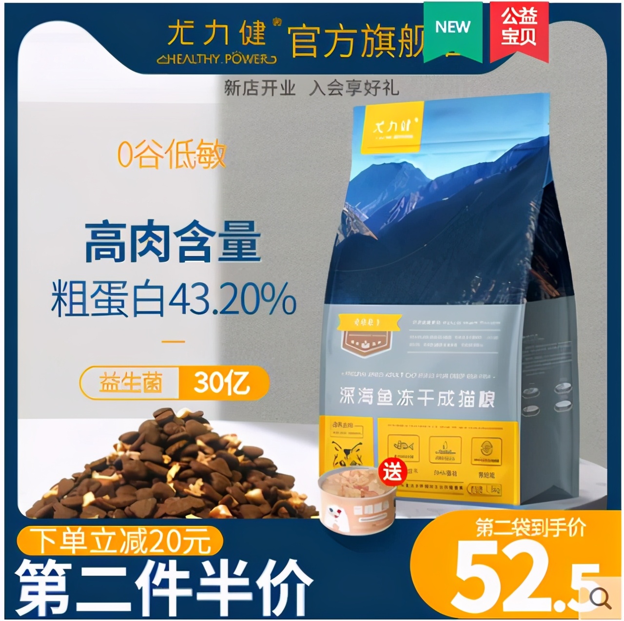 哪种猫粮便宜又实惠又好,猫粮什么牌子好5大猫粮推荐