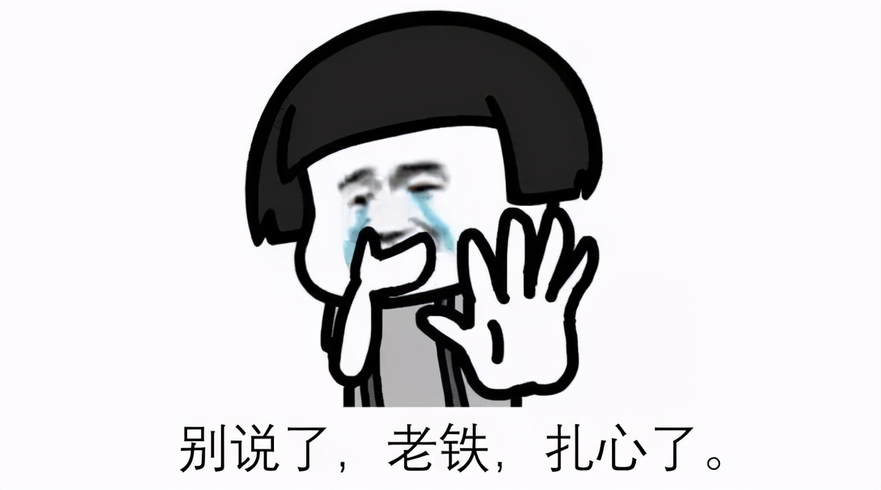 现实版塑料花姐妹情，一口“咬”下了18万！！