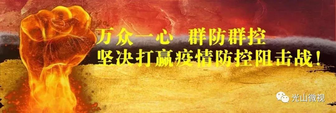 豆腐兰姐抖音,光山豆腐兰姐